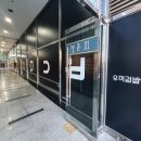 우미김밥