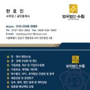 희훈타워빌 이미지