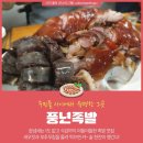 간석자유시장 이미지