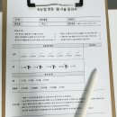 주승로 | 미추홀구 속눈썹펌 잘하는 곳 찾았어요! 와니래쉬 방문 후기