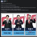 부산mbc 채널에서 프로야구 롯데편파 입중계 예정 이미지