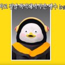 치킨매니아토평점