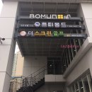 에젤피부과의원 이미지