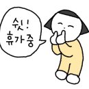 문정이누리정형외과의원 네이버블로그