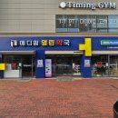 메디팜열린약국 이미지