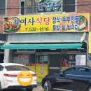 십이리길 이미지