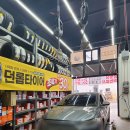 스피드메이트 평택고덕점 이미지