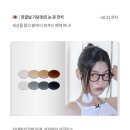 맑은눈안경 이미지