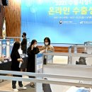 신흥식품부