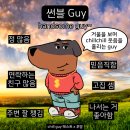 (유)아웃백스테이크하우스  서면점 | S _일상 1월