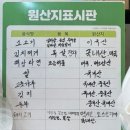 소주행 이미지