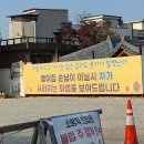오래옥 | 지프지기가 되기 위한 여정 (왱이콩나물국밥 + PNB 풍년제과 + 천일베이커리 + 오래옥 + 김판쇠전주우족탕)