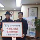 남수경로당 이미지