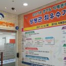양평군치매안심센터 이미지