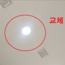 거성종합관리 이미지