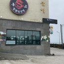 홍교짬뽕