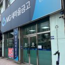 새마을카 | mg+s 하나카드 새마을금고 오프라인 발급 후기 | 준비물·절차·혜택 총정리