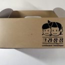 하스베이커 이미지