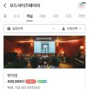 오드사이즈페이퍼