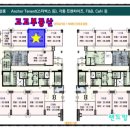 고고 푸르지오공인중개사사무소 이미지