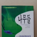 조이스 이미지
