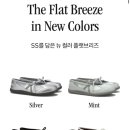 뉴발란스 플랫브리즈 SD2601BK 검정색 230사이즈 구매후기, 착샷, 재입고, 구매매장, 사이즈추천