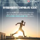 코로나태양광발전소 1호 네이버블로그