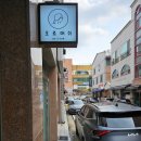 오르래쉬 속눈썹펌&왁싱 네이버블로그