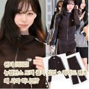 New Body Fit 뉴 바디 핏 | 윈터 뉴발 트랙 골지 집업 브라운 뉴발란스 와이드 팬츠 사야 하는 이유 아르켜줄께!