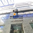 마곡사이언스타워부동산공인중개사사무소 이미지