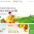 경기 농산 이미지