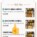 돈기부여영통점 이미지