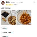 선비꼬마김밥지묘점