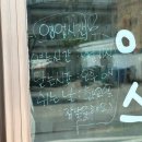 구례 5일시장내 다단지(주차장) | [구례] 귀여운 젤라또집 ‘빙구례’ 방문 후기 / 내돈내산 / 위치/주차꿀팁/가격