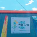 부창취업정보 이미지