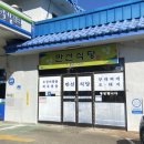 만선주유소 | 충주 맛집 만선식당 오돼지볶음이 맛있는 노포 방문 후기