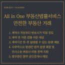 남천파트너스