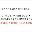 한국기술특장 이미지