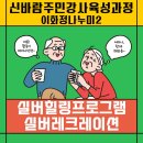 백세건강마을 이미지