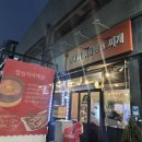 인생닭볶음탕 찌개 | 갈매동 닭볶음탕 전문 인생닭볶음탕&찌개 이용후기