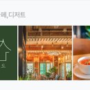587카페 네이버블로그