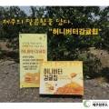 농업회사법인 원푸드(주)