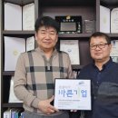 (주)대한엔지니어링 이미지