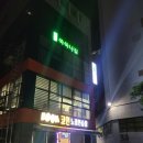 붐노래연습장 이미지