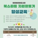 정왕어린이도서관 이미지