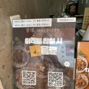 타코파파 | 타코파파서면중앙점 후기｜서면타코야끼 다양한 맛 즐기기 좋은 부산진구타코야끼