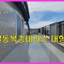 채움더테라스 이미지