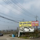 금강화점 - 강북구 삼양로 429 | 금강화점