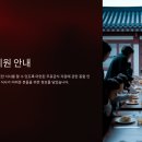 함께하는한숲경로무료급식소따뜻한밥상 | 2025년 무료급식 대상자 기준과 신청방법