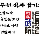 이디야울산남구